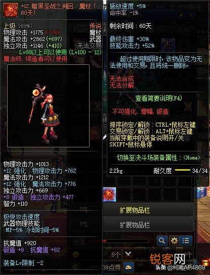DNF：3.19预约角色最佳选择,千万别盲目跟风,选择固伤职业收益最大化,你认为呢？