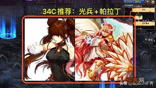 DNF：3.19预约角色最佳选择,千万别盲目跟风,选择固伤职业收益最大化,你认为呢？
