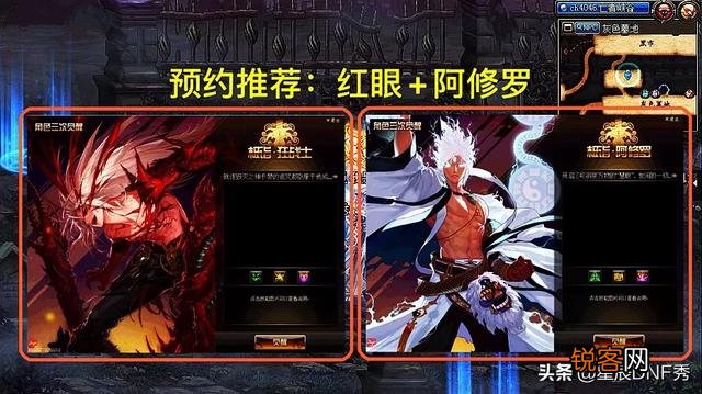 DNF：3.19预约角色最佳选择,千万别盲目跟风,选择固伤职业收益最大化,你认为呢？