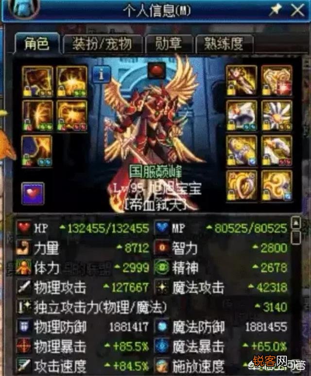 DNF：有玩家吐槽dnf越来越快餐化了,预约新角色达到90级后就送一套90B,如何看待？