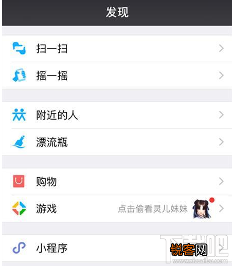 微信登录设备管理在哪？怎么用