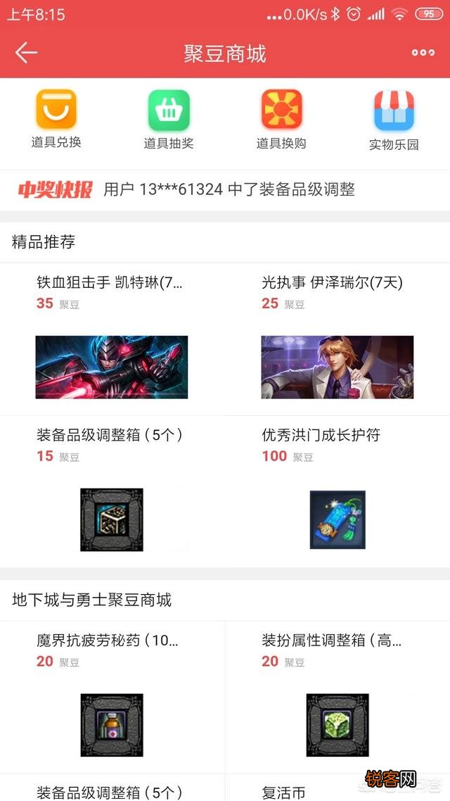 DNF：你的预约角色多少级了？如何快速满级？