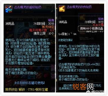 DNF：你的预约角色多少级了？如何快速满级？