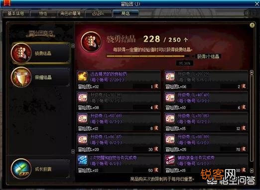 DNF：你的预约角色多少级了？如何快速满级？