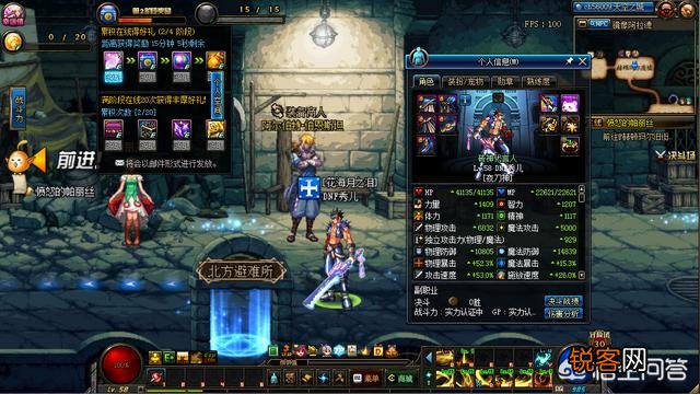 DNF：你的预约角色多少级了？如何快速满级？