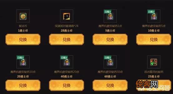 DNF：你的预约角色多少级了？如何快速满级？