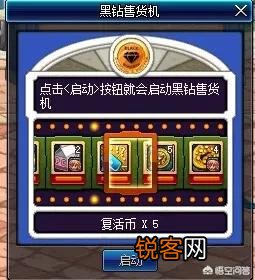 DNF：你的预约角色多少级了？如何快速满级？