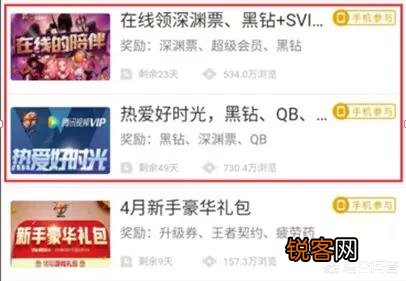 DNF：你的预约角色多少级了？如何快速满级？