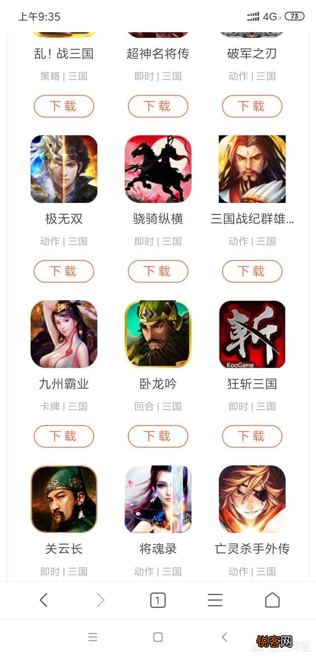 请问一下有没有好点的三国动作手游玩？