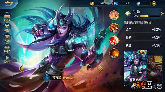 三国题材发展城池的手游,有什么好的推荐？
