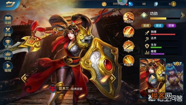 三国题材发展城池的手游,有什么好的推荐？