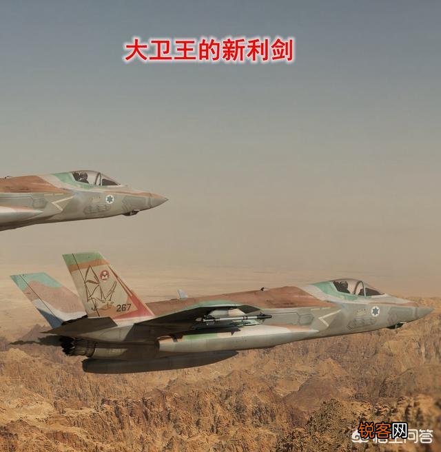 为何F-35会成为全球最畅销的隐形战斗机？