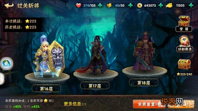 关于“三国”类的游戏有哪些？“水浒”类的游戏有哪些？