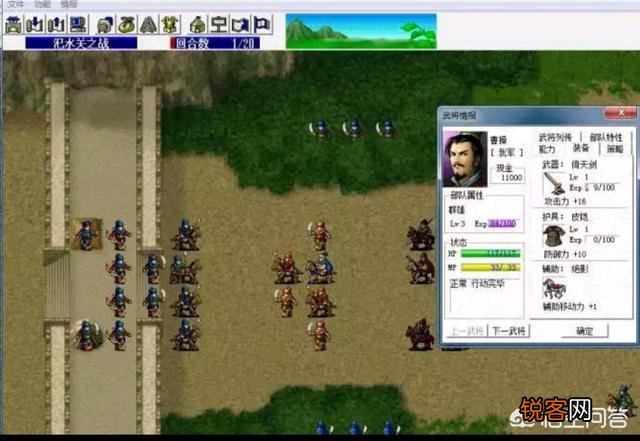 关于“三国”类的游戏有哪些？“水浒”类的游戏有哪些？