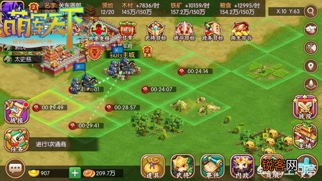 关于“三国”类的游戏有哪些？“水浒”类的游戏有哪些？