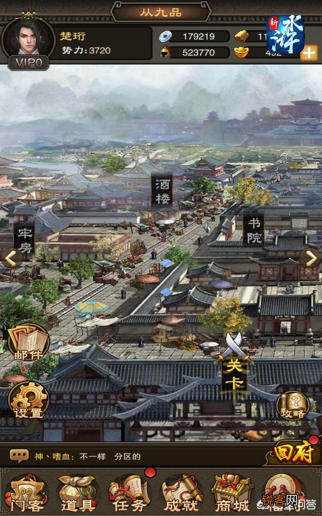 关于“三国”类的游戏有哪些？“水浒”类的游戏有哪些？