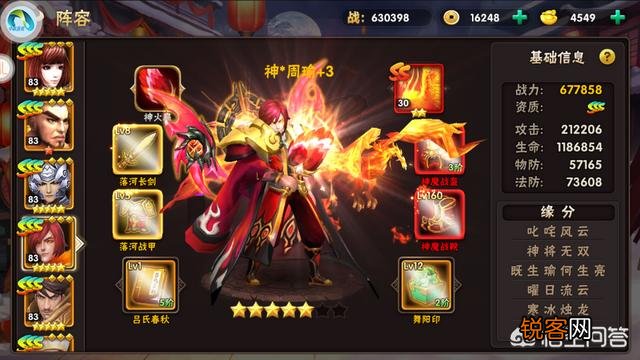 关于“三国”类的游戏有哪些？“水浒”类的游戏有哪些？