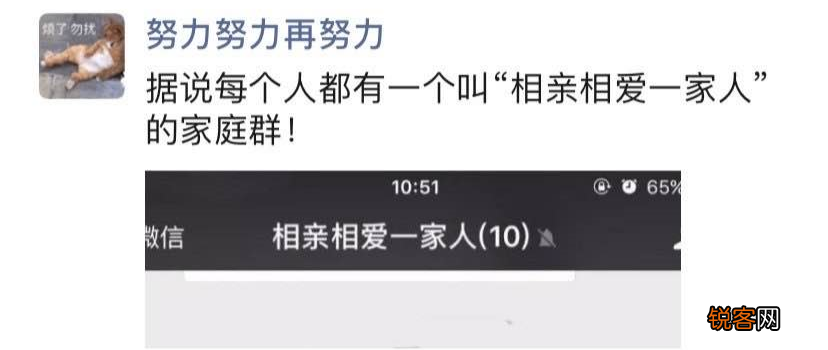 家族群名怎么取 有意思的群聊名称，挑一个留着用吧