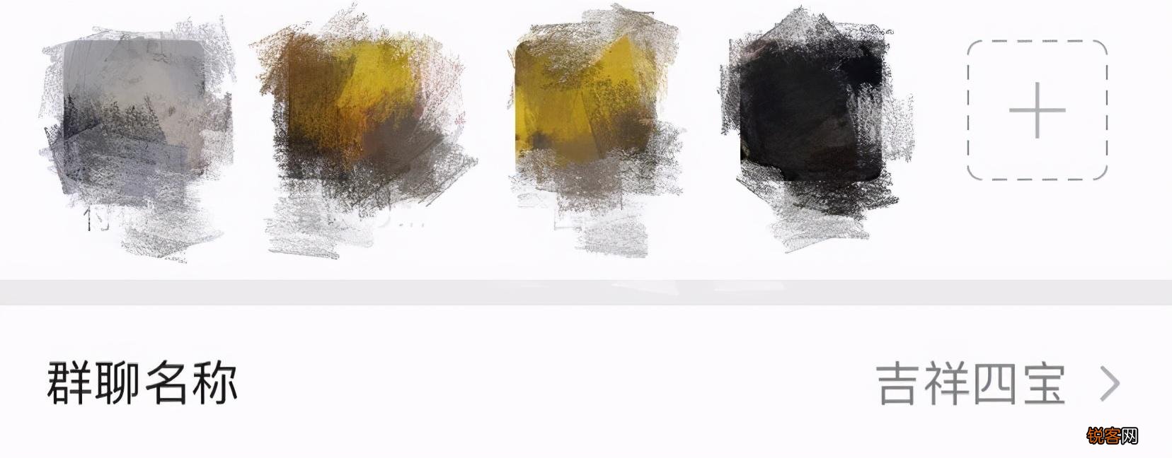 家族群名怎么取 有意思的群聊名称，挑一个留着用吧