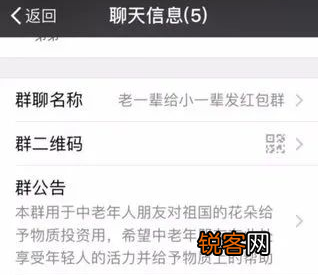 家族群名怎么取 有意思的群聊名称，挑一个留着用吧