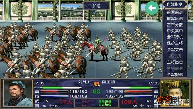 中国做的三国题材游戏真的比不上日本吗？