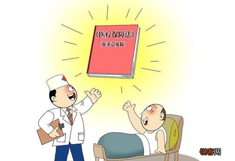 怎么查医保交了多少年？医保要交多少年可以享受终身？