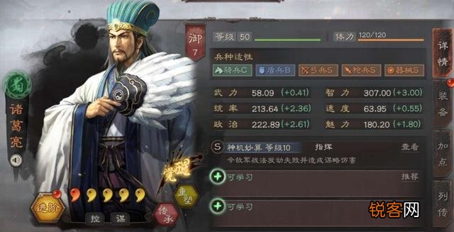 除了某三国策略游戏,还有什么值得一玩的三国题材SLG游戏？