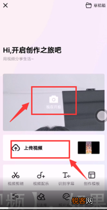西瓜小视频怎么上传 西瓜视频怎么发布小视频