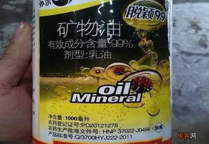 矿物油清园使用禁忌