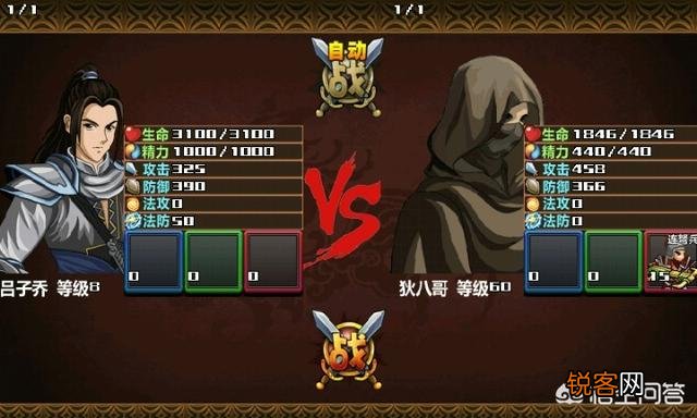 有哪些三国题材的单机版手游？