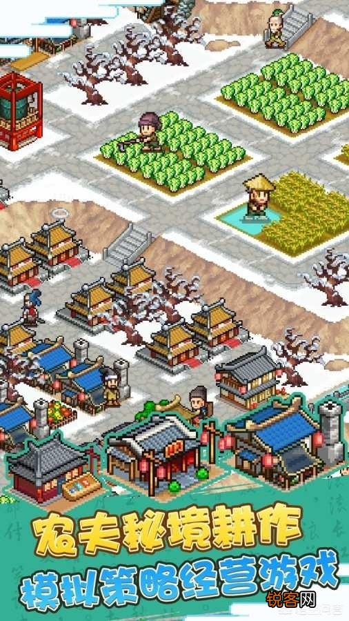 有哪些三国题材的单机版手游？