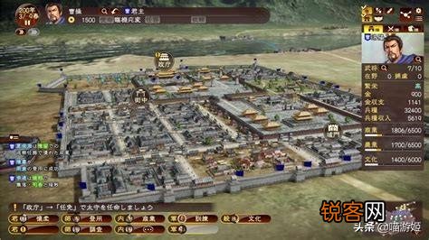 全面战争：三国和三国志14哪个值得入手？