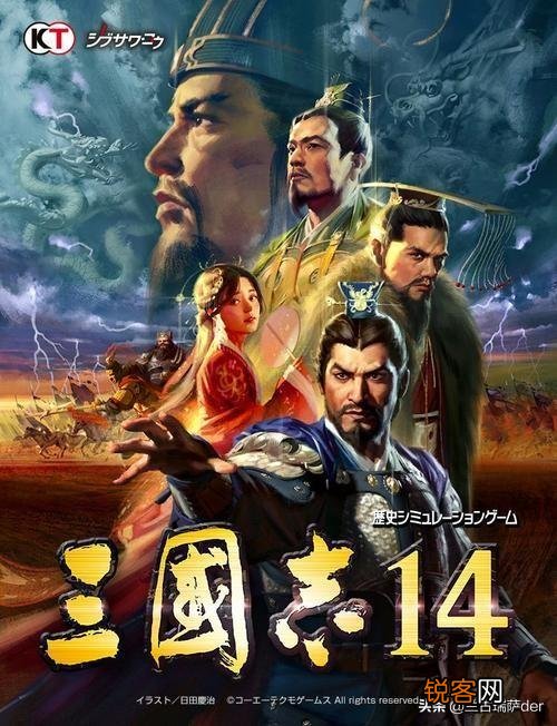 全面战争：三国和三国志14哪个值得入手？