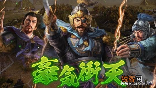 全面战争：三国和三国志14哪个值得入手？