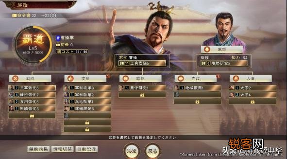 全面战争：三国和三国志14哪个值得入手？