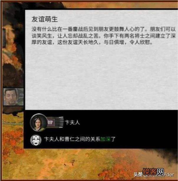全面战争：三国和三国志14哪个值得入手？