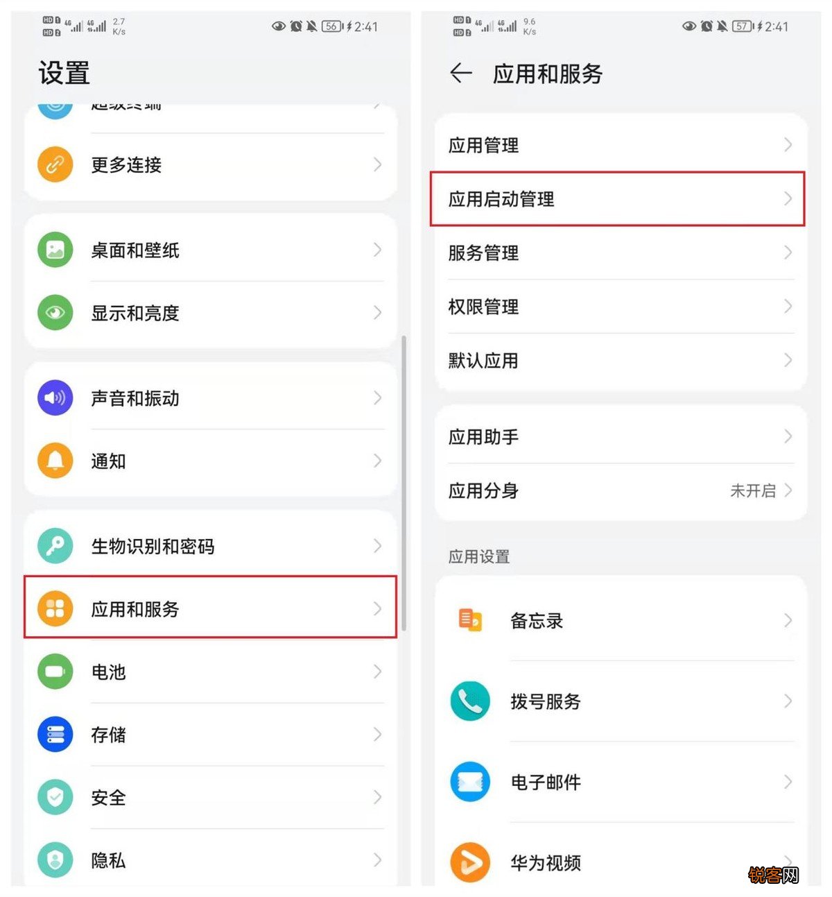 华为升级鸿蒙系统后耗电太快怎么办 3招教你快速解决，简单有效