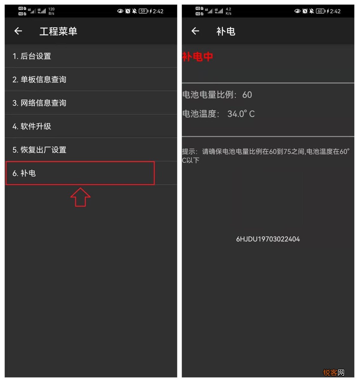 华为升级鸿蒙系统后耗电太快怎么办 3招教你快速解决，简单有效