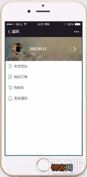 微信小程序给用户推送消息如何设置