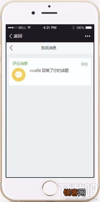 微信小程序给用户推送消息如何设置