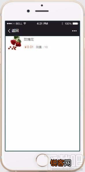 微信小程序给用户推送消息如何设置