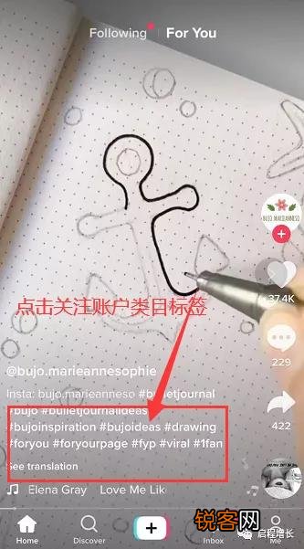tiktok怎么养号 如何判断养号成功