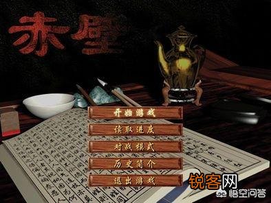 有没有好玩一点的三国题材页游?