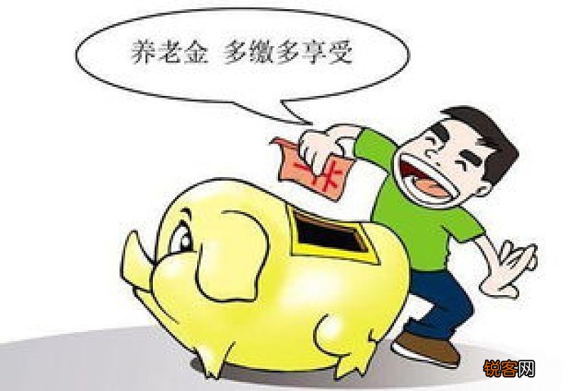 云浮市 困难群体参加城乡居民基本养老保险有什么特殊待遇