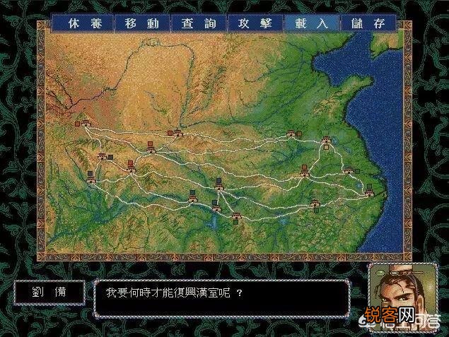 在经典街机游戏中,哪些三国题材的格斗游戏比较好玩？
