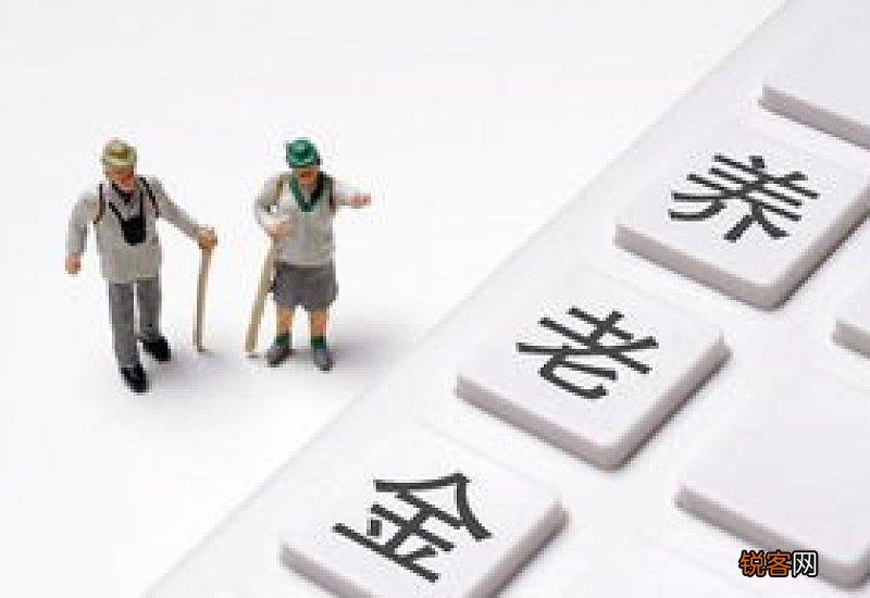 2022年广东退休人员养老金调整公布了吗？广东养老金上调最新消息2022参考2021
