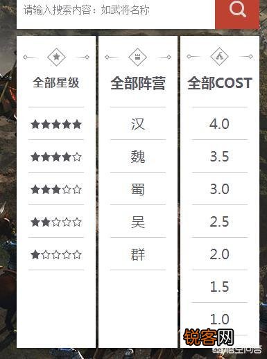 为什么游戏中遍地的三国题材？