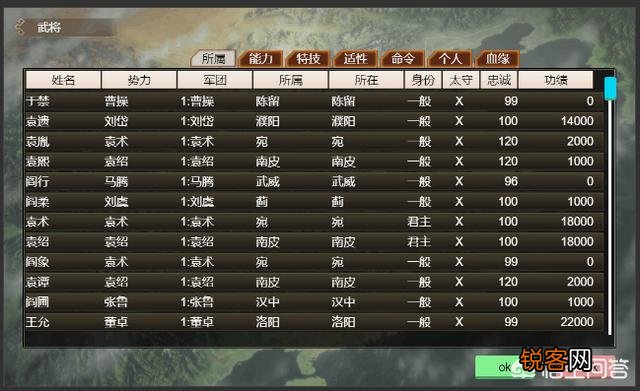 有哪些三国题材的策略类手机游戏值得推按？