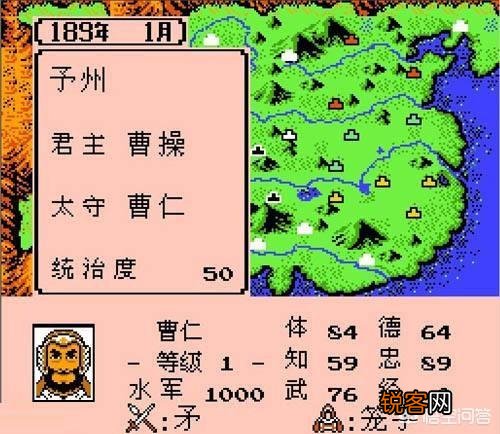 三国类游戏哪个可玩性比较高？