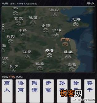 三国类游戏哪个可玩性比较高？